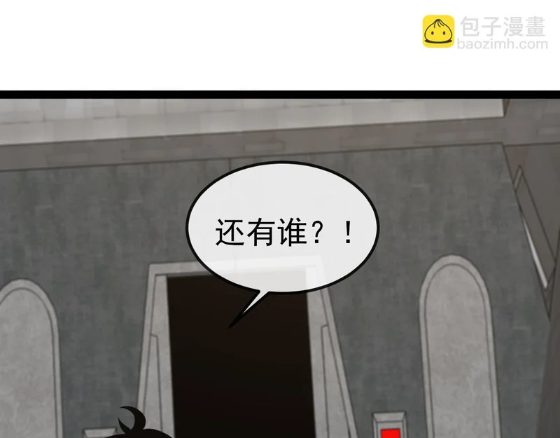 第164话：南阳城海选赛 第22页