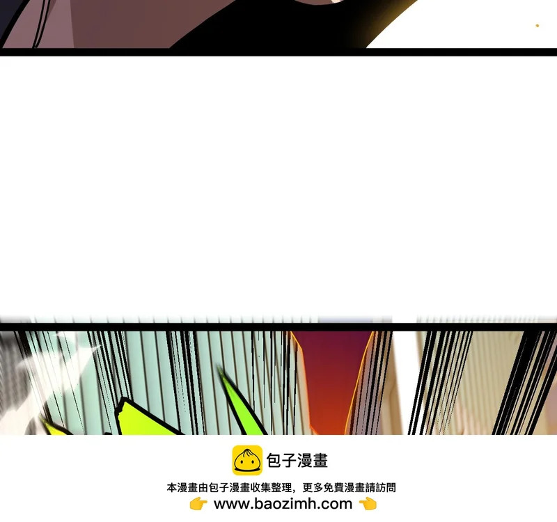 第164话：南阳城海选赛 第81页