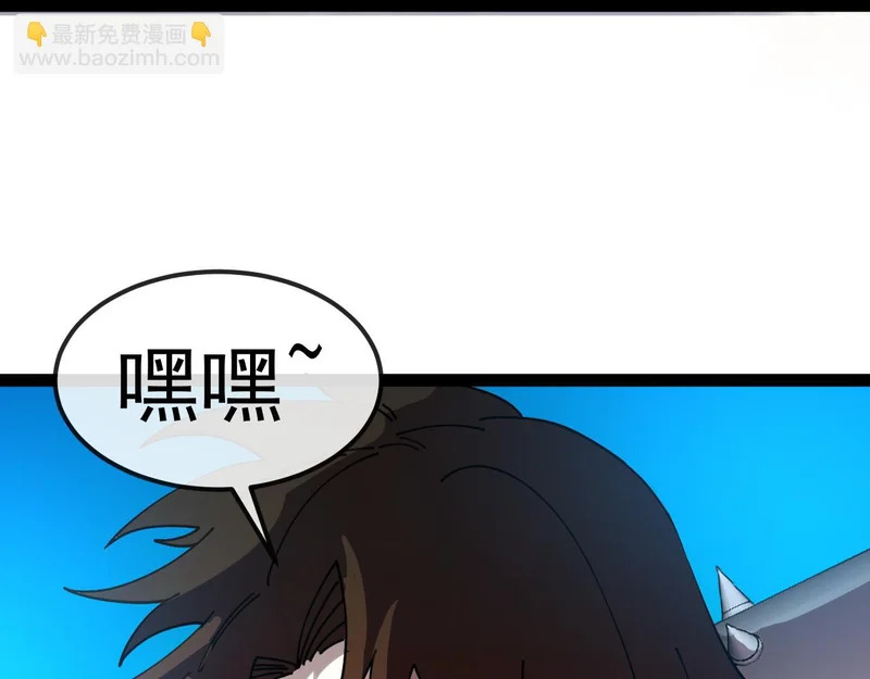 第164话：南阳城海选赛 第99页