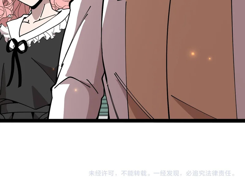 第164话：南阳城海选赛 第103页
