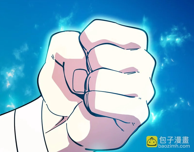 第194话：南阳城海选赛 第7页