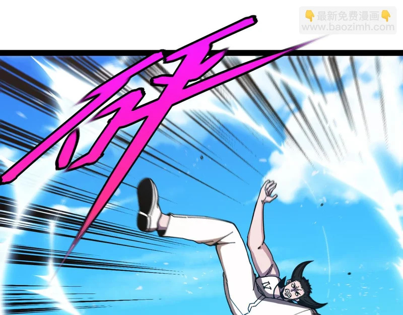 第194话：南阳城海选赛 第15页