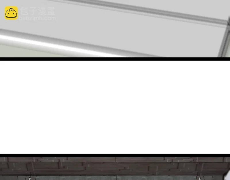 第194话：南阳城海选赛 第42页
