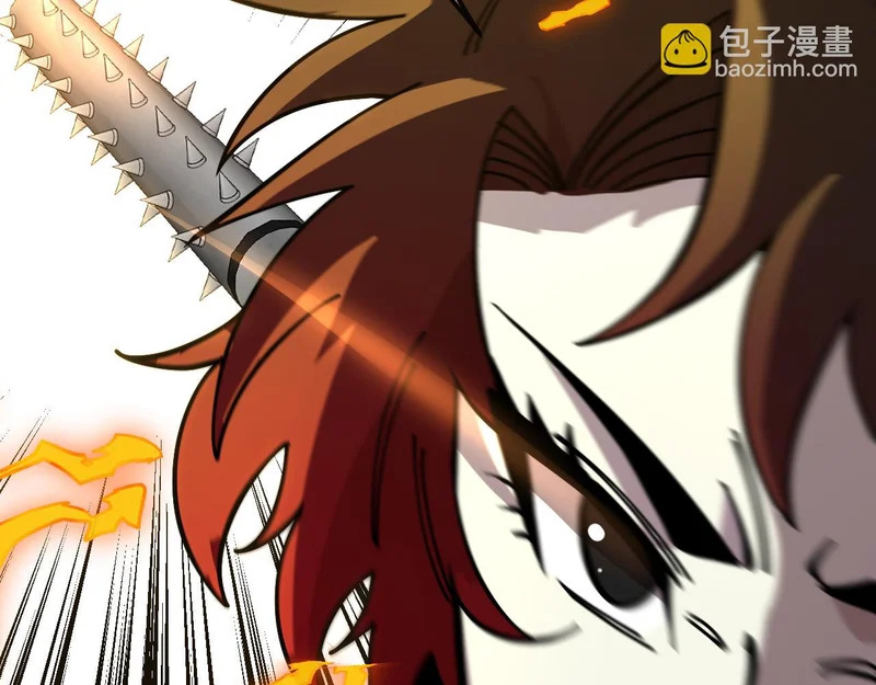 第194话：南阳城海选赛 第78页