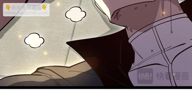 第195话：太嚣张了 第21页