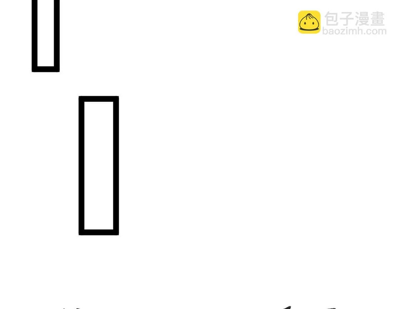 第195话：太嚣张了 第29页