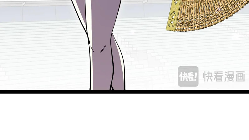 第195话：太嚣张了 第58页