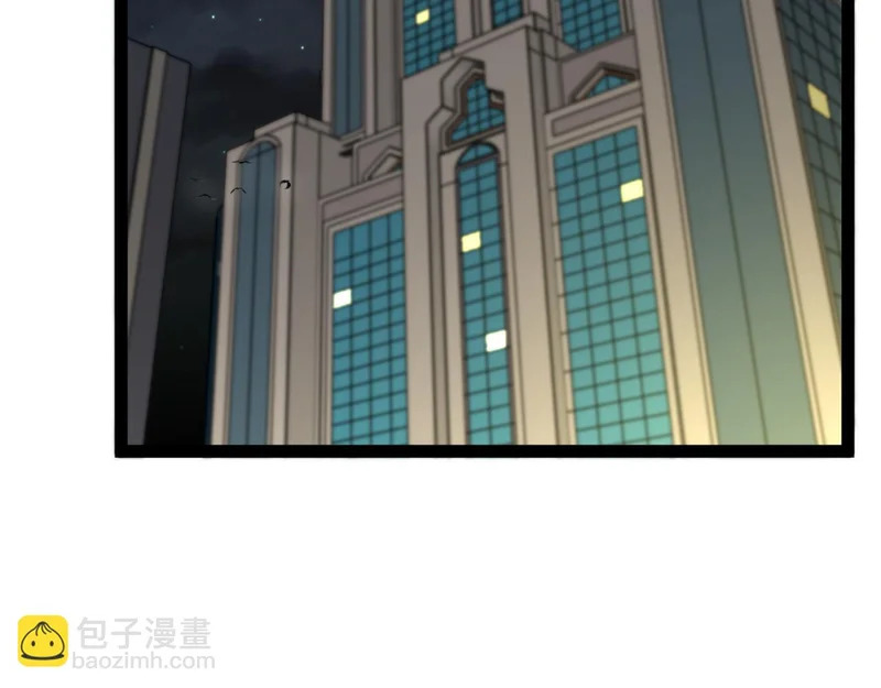 第195话：太嚣张了 第62页