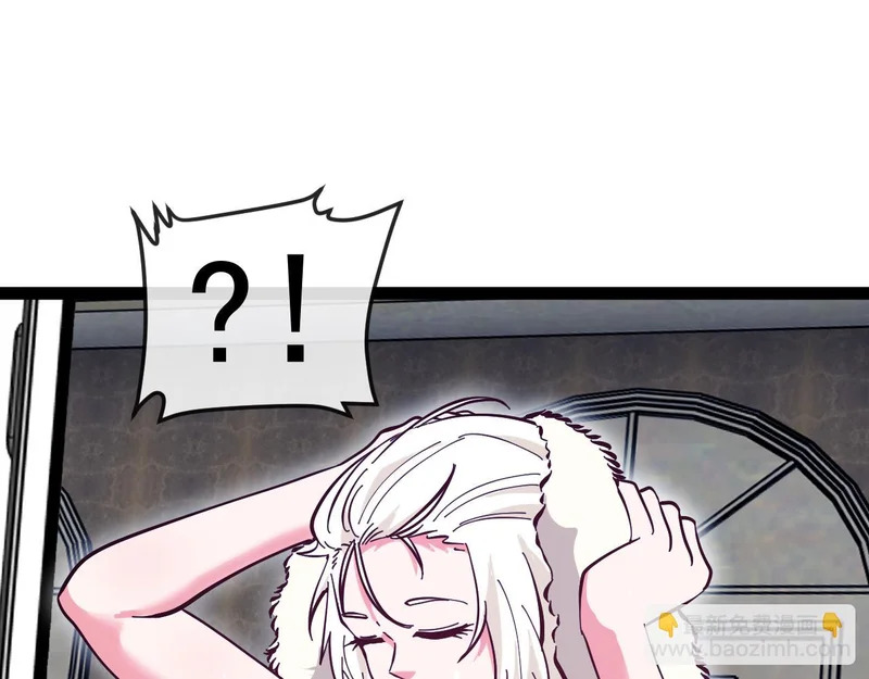 第195话：太嚣张了 第70页