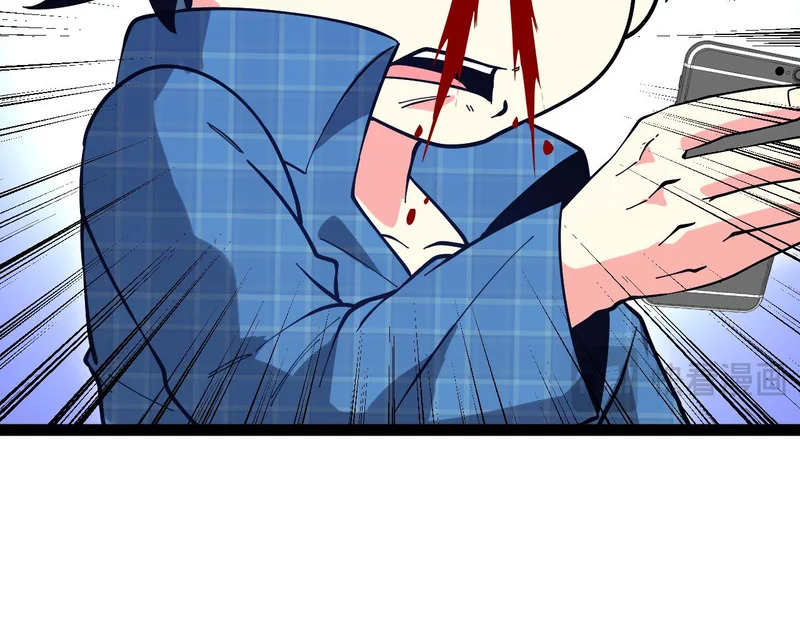 第195话：太嚣张了 第74页