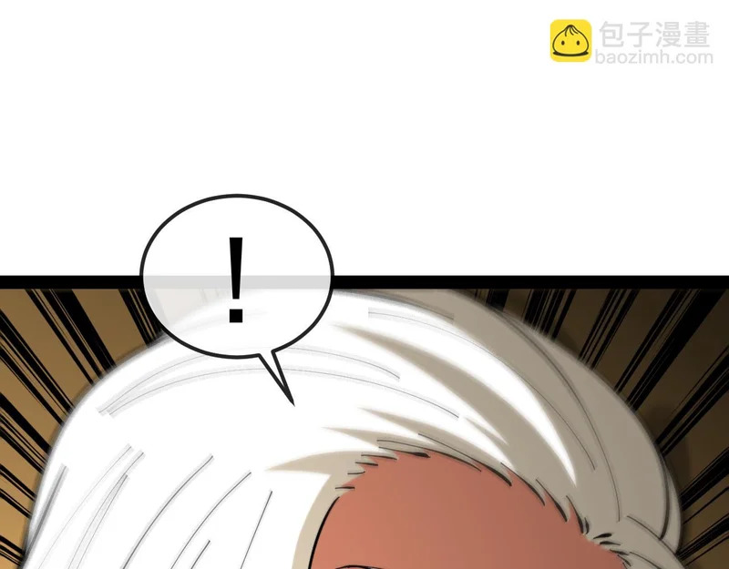 第195话：太嚣张了 第85页