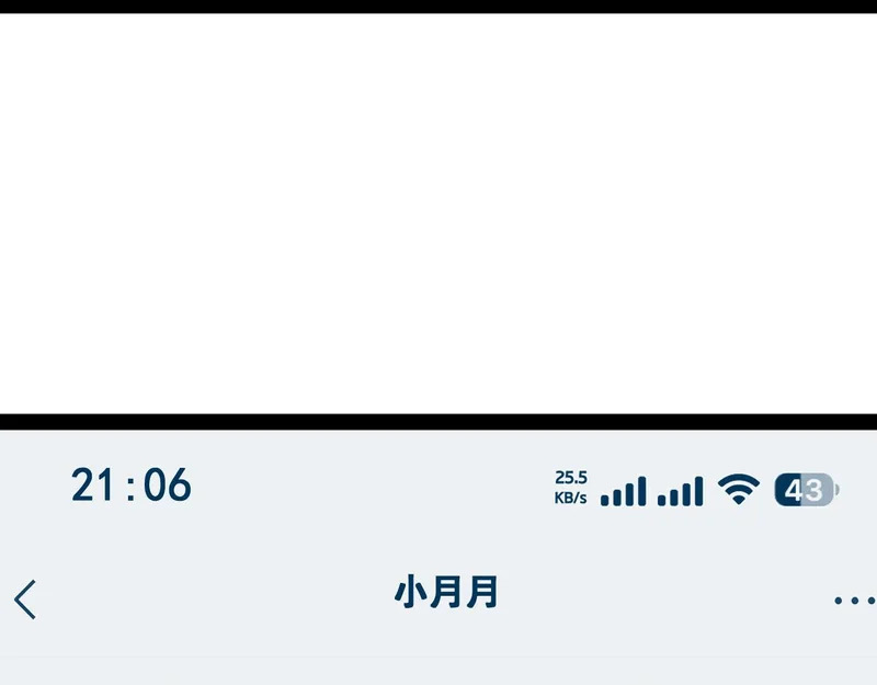 第195话：太嚣张了 第98页