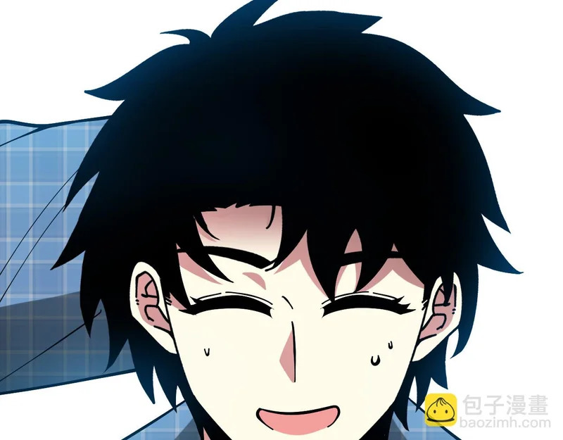 第195话：太嚣张了 第106页