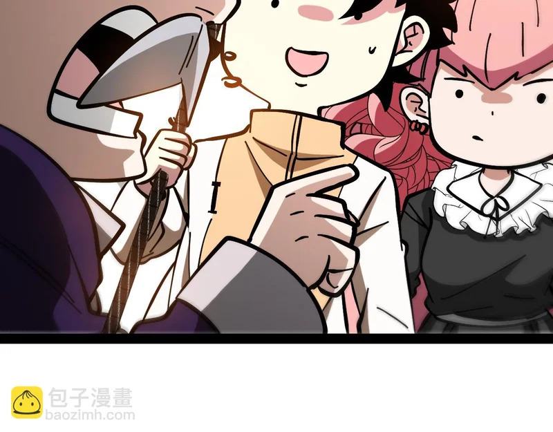 第195话：太嚣张了 第126页