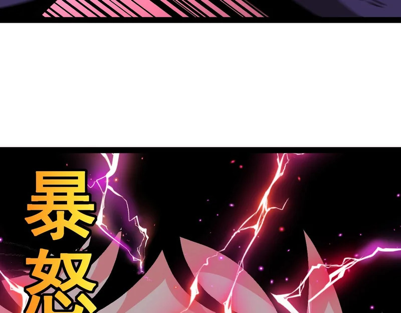 第196话 全员淘汰 第40页