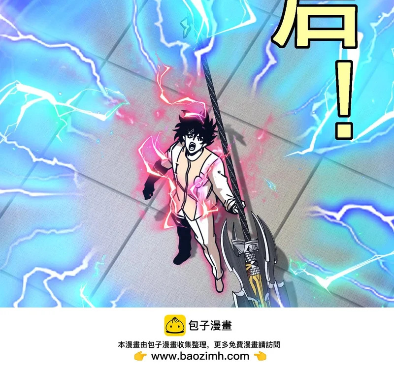 第196话 全员淘汰 第50页