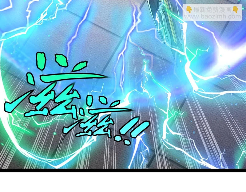 第196话 全员淘汰 第51页