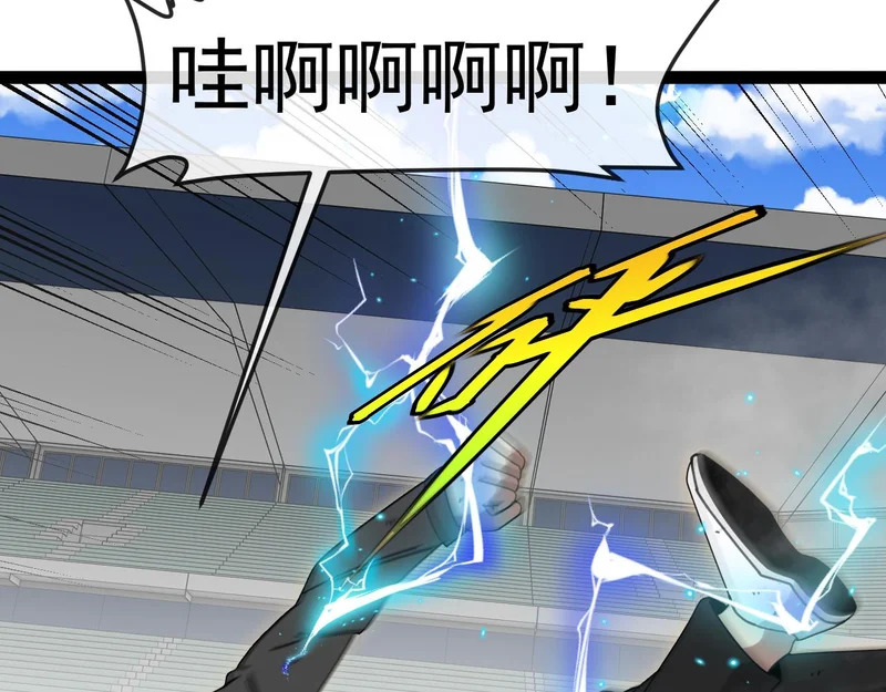 第196话 全员淘汰 第57页