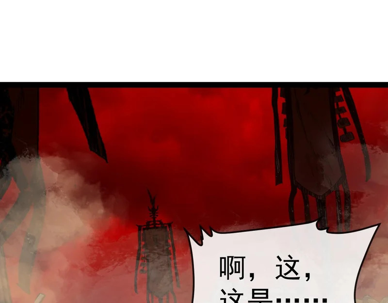 第196话 全员淘汰 第59页
