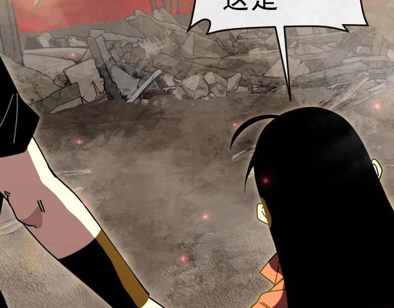 第196话 全员淘汰 第60页