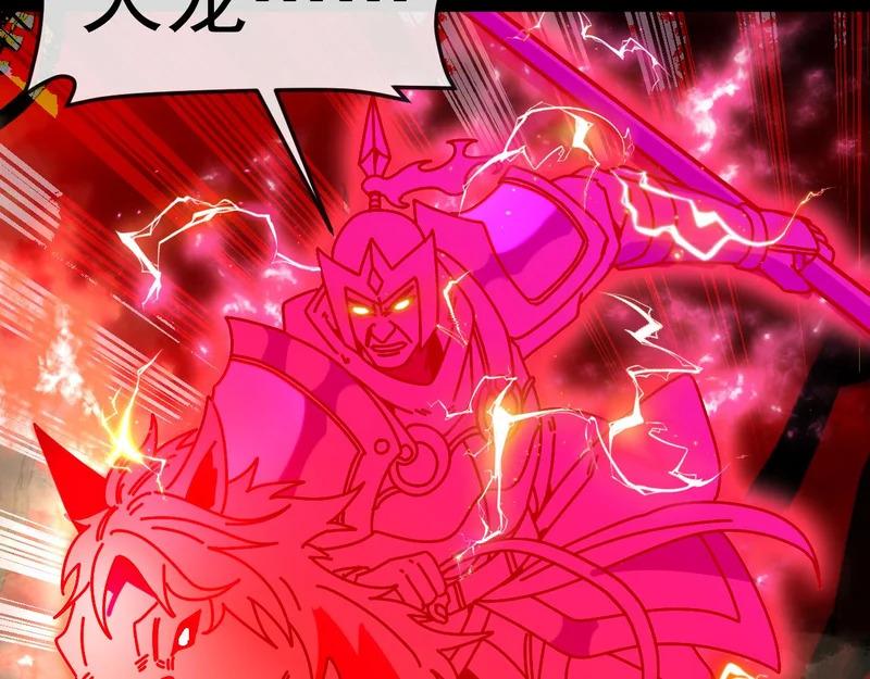 第196话 全员淘汰 第62页