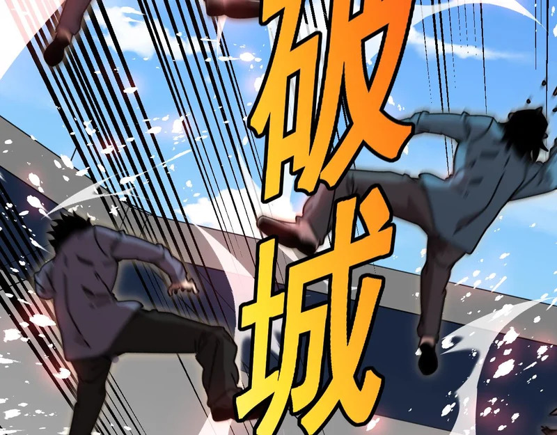 第196话 全员淘汰 第65页