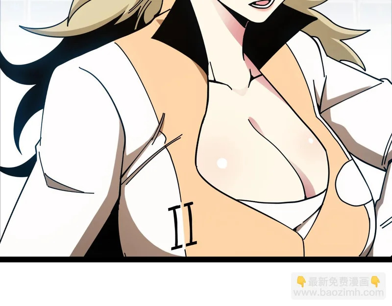 第196话 全员淘汰 第90页