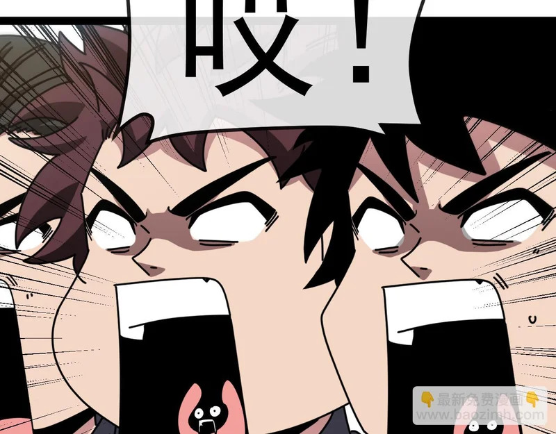 第196话 全员淘汰 第103页
