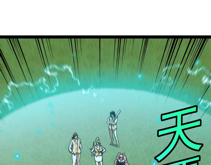 第196话 全员淘汰 第113页