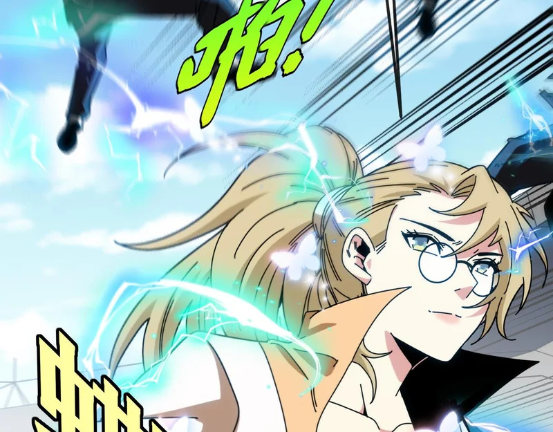 第197话 天空之城 第21页