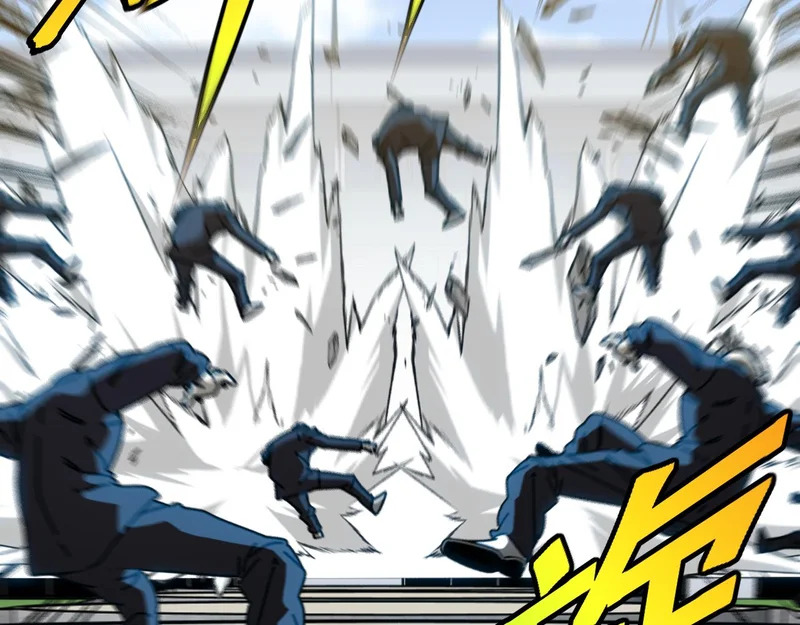 第197话 天空之城 第26页