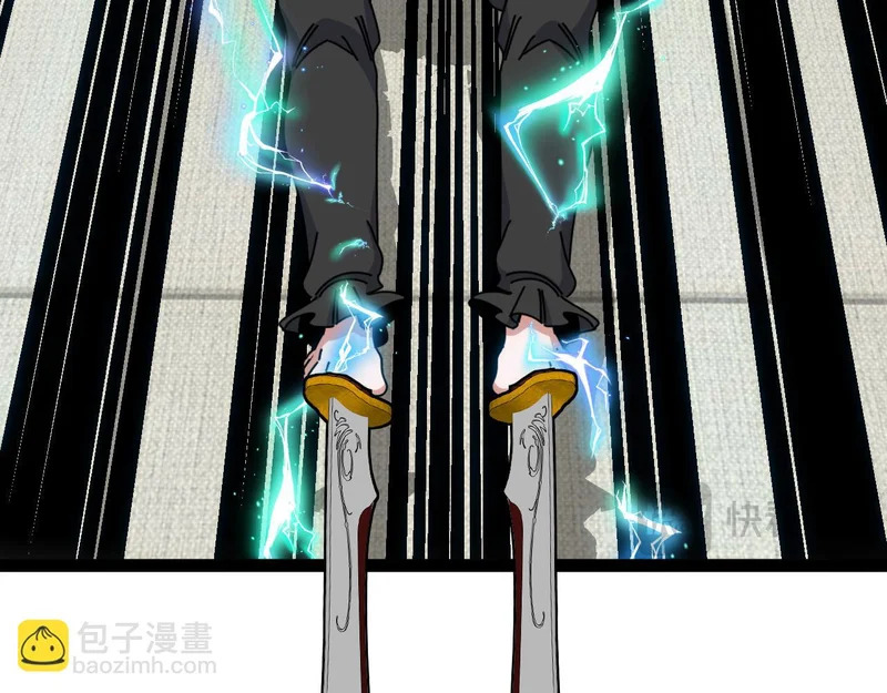 第197话 天空之城 第29页