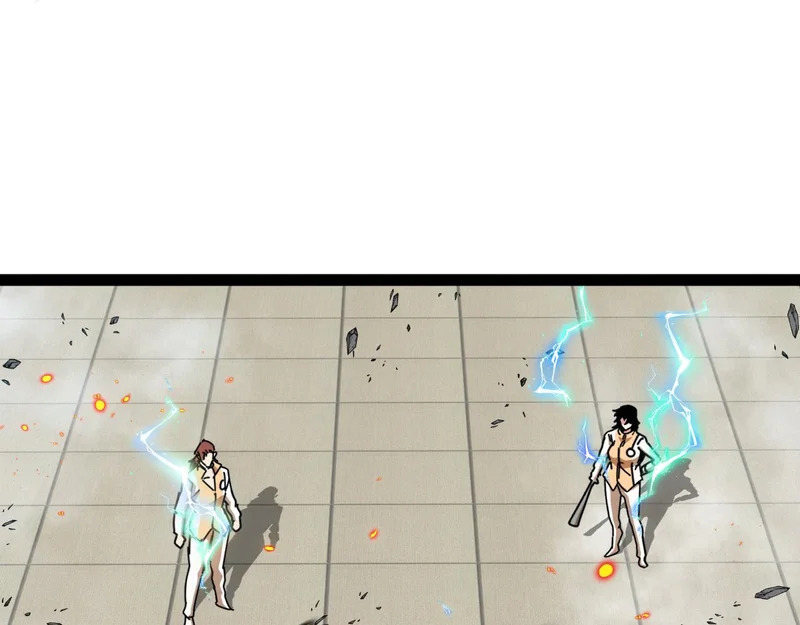 第197话 天空之城 第32页