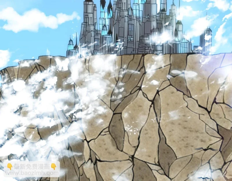 第197话 天空之城 第46页