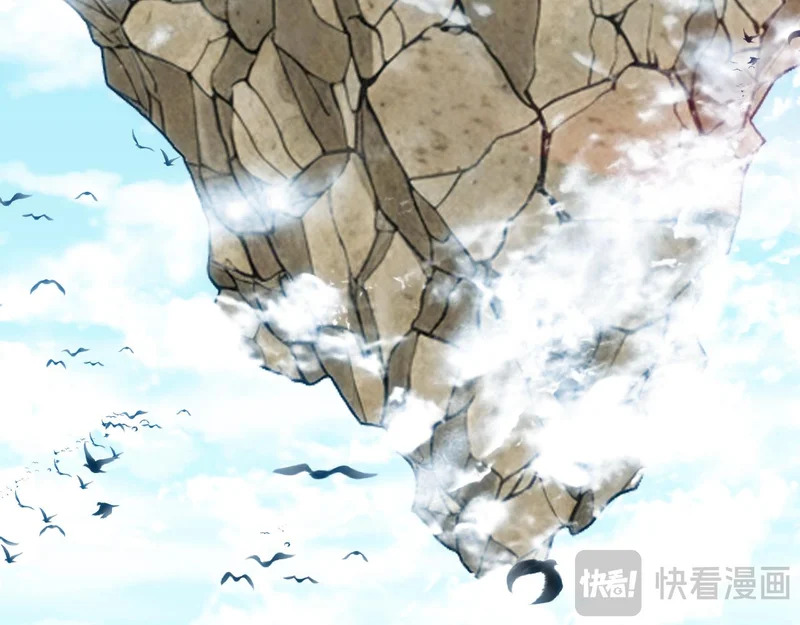 第197话 天空之城 第47页