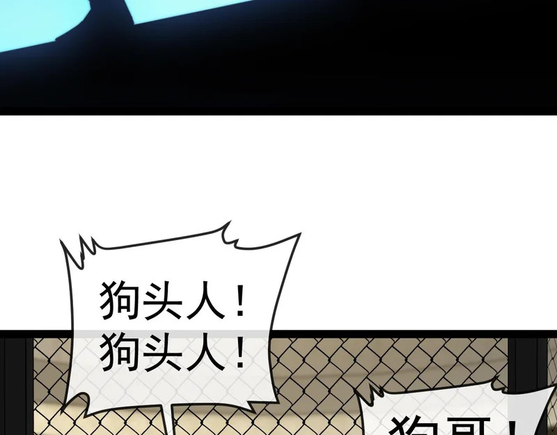 第198话：假面 第15页