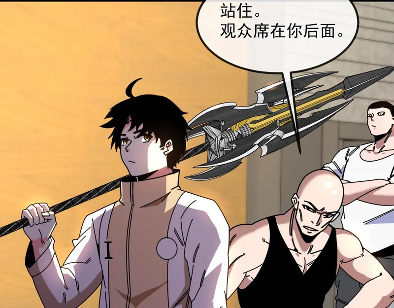 第198话：假面 第22页