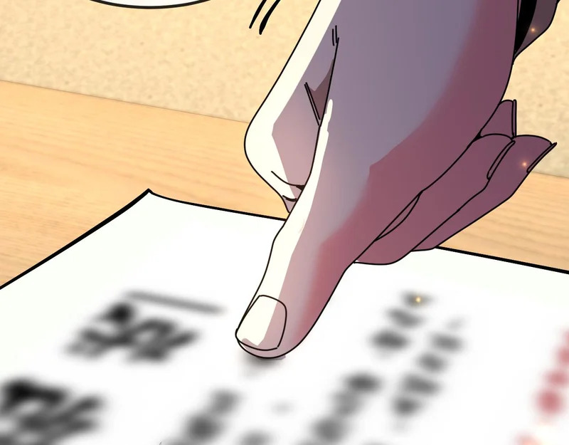 第198话：假面 第33页