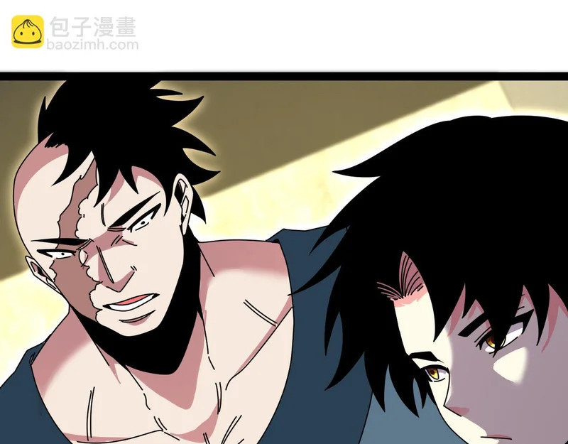 第198话：假面 第35页