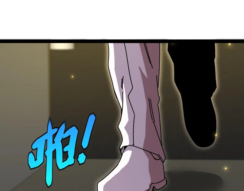 第198话：假面 第45页