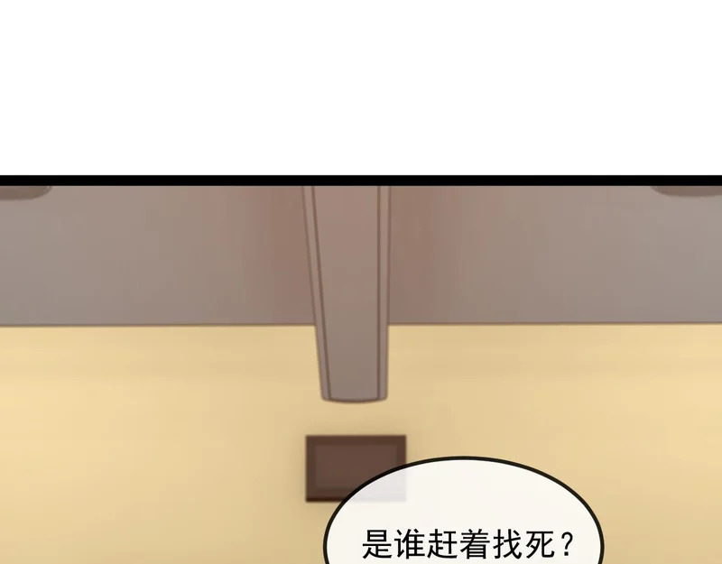 第198话：假面 第60页