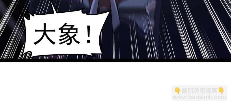 第198话：假面 第64页