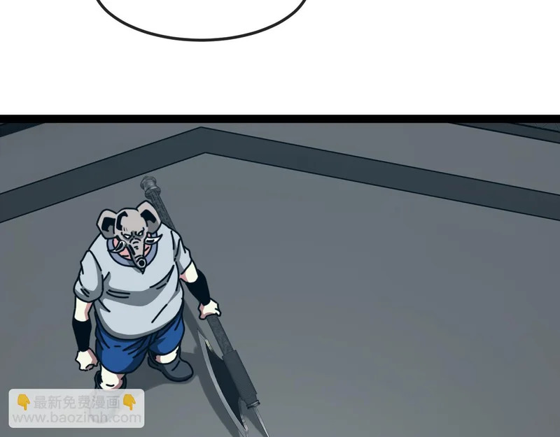 第198话：假面 第70页