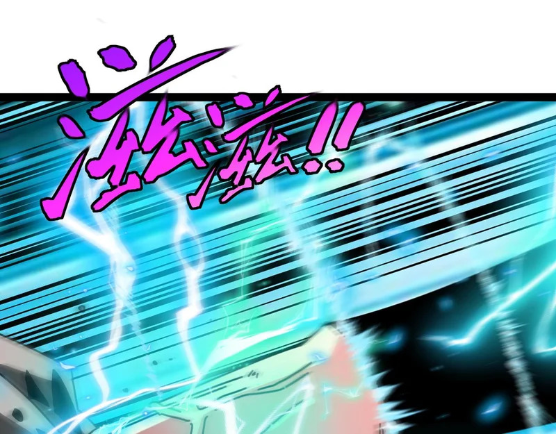 第198话：假面 第95页