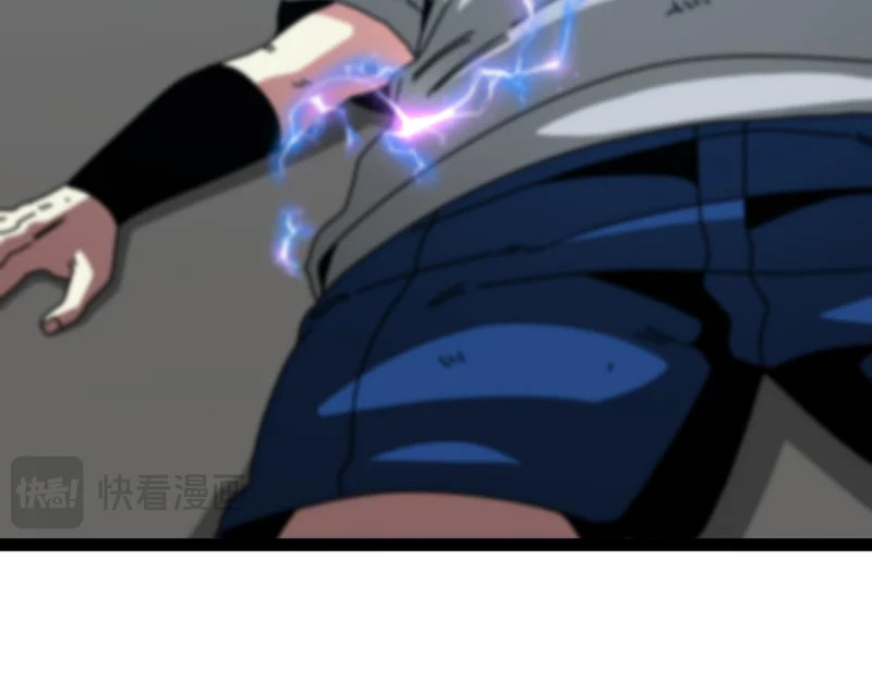 第198话：假面 第101页