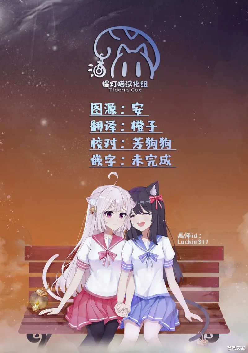 第13话 第9页