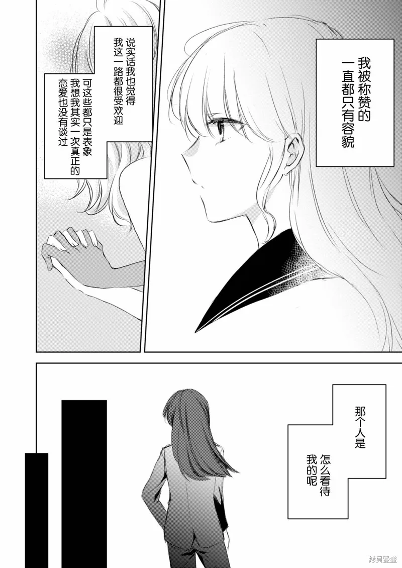 第07话 第1页