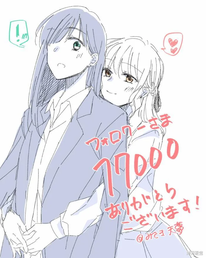 第07话 第9页