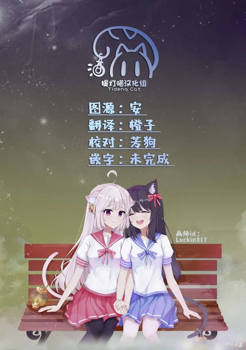 第07话 第10页