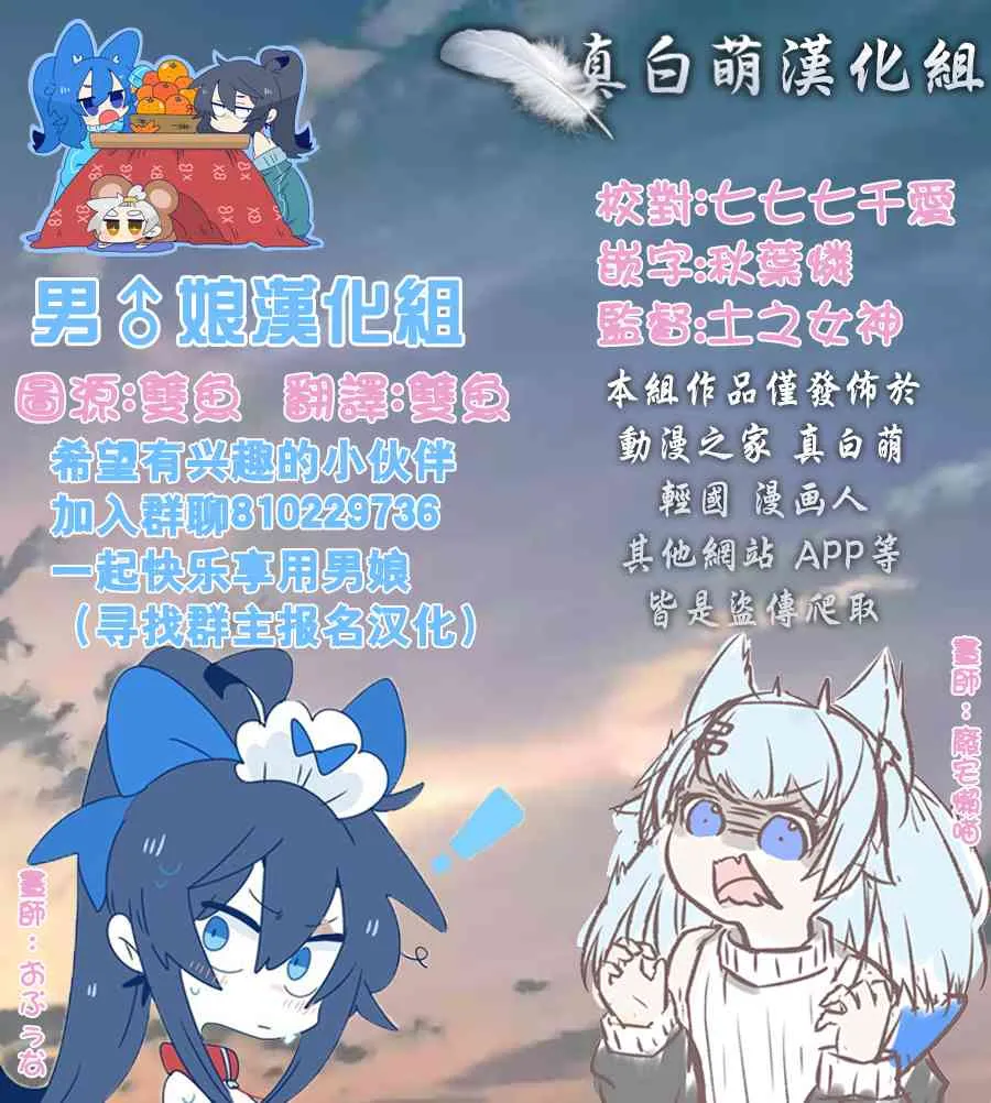 6话 第4页